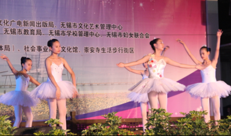 无锡活动