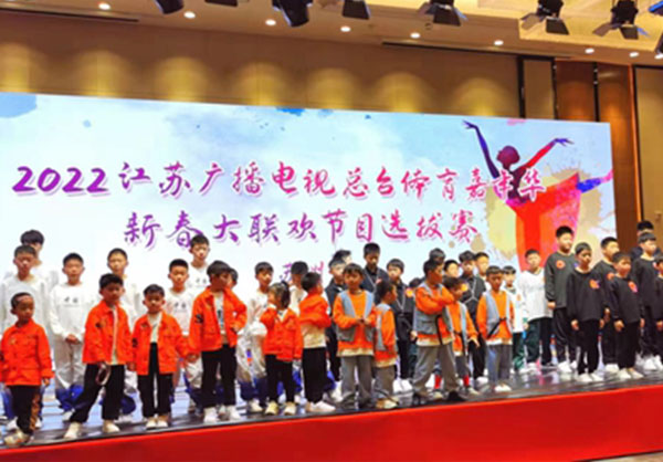 2021全国青少年舞蹈大赛嘉年华