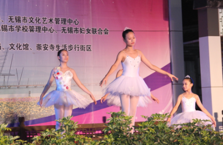 无锡活动 (2).png