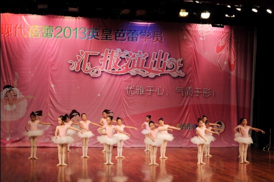 芭蕾2级课程汇报.jpg