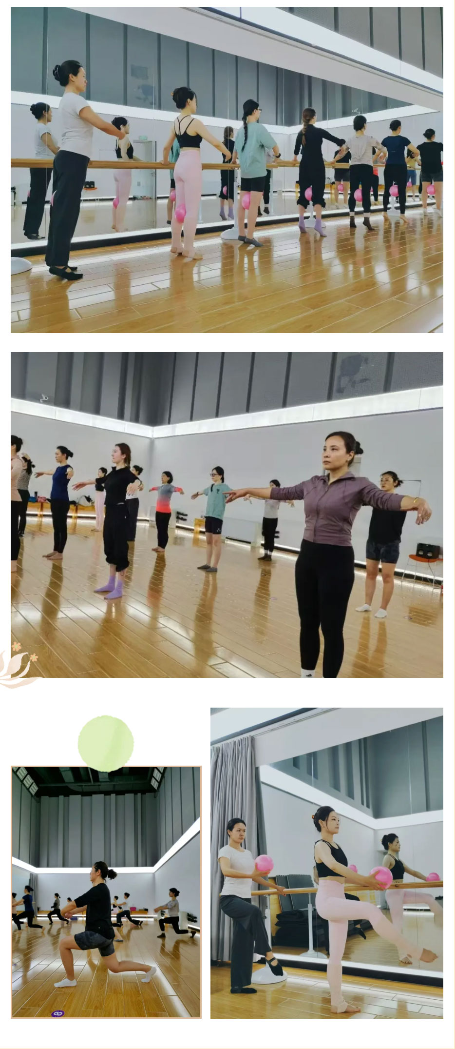 课程推介-_-Barre芭杆——优雅与力量的双重体验_13.jpg