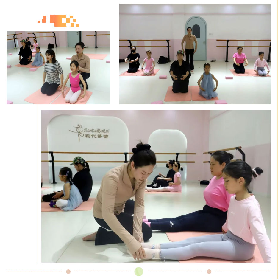 课程推介-_-Barre芭杆——优雅与力量的双重体验_18.jpg