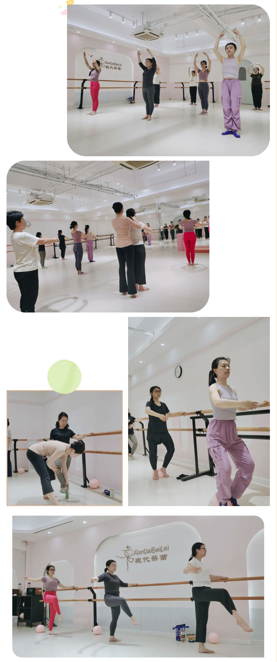 课程推介-_-Barre芭杆——优雅与力量的双重体验_20.jpg