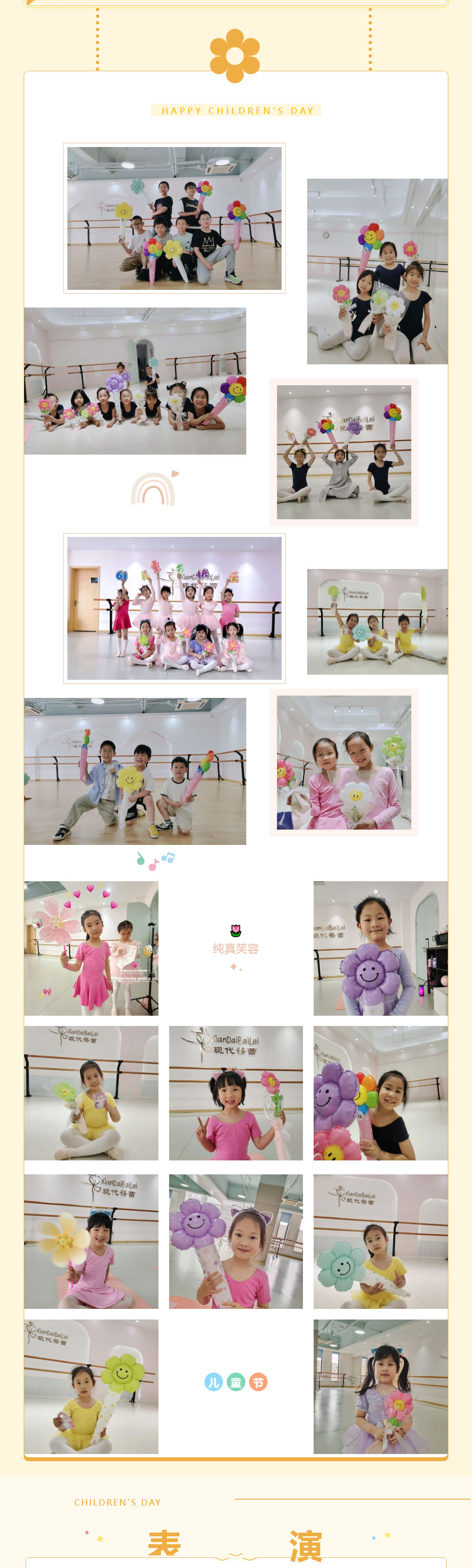 1772091891.jpg 六一-_-儿童节快乐_08.jpg