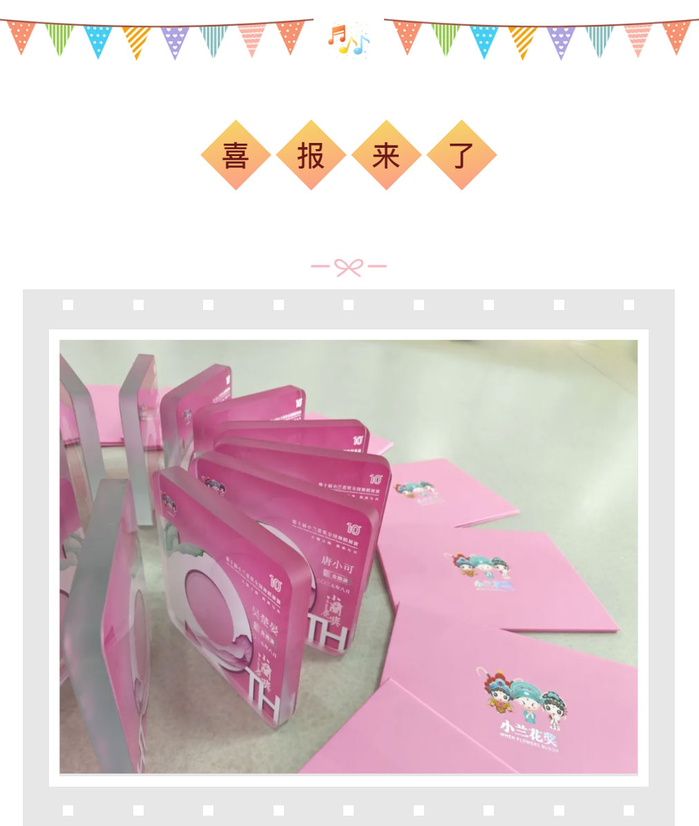 1772092360.jpg 喜报-_-我们又双叒叕获奖啦_03.jpg