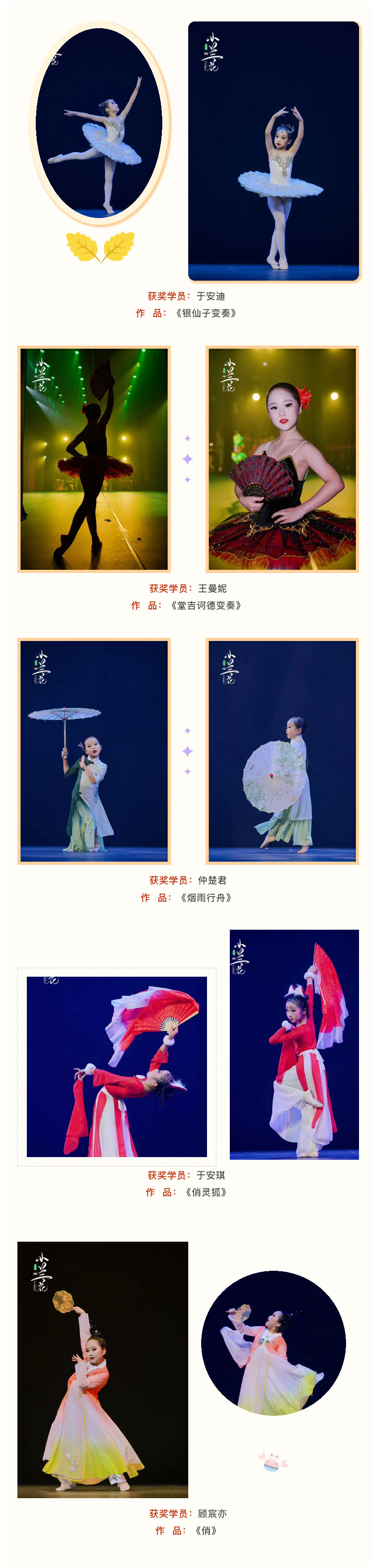 1772092416.jpg 喜报-_-我们又双叒叕获奖啦_13.jpg