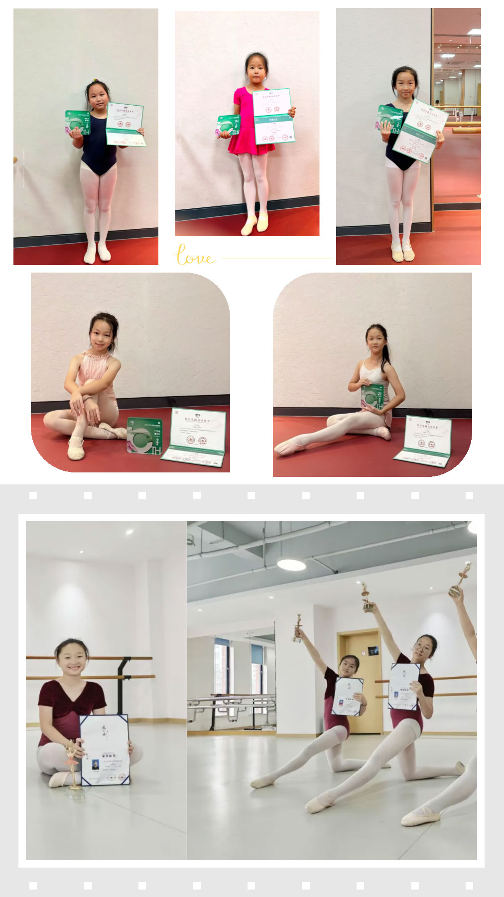 1772092513.jpg 喜报-_-我们又双叒叕获奖啦_28.jpg